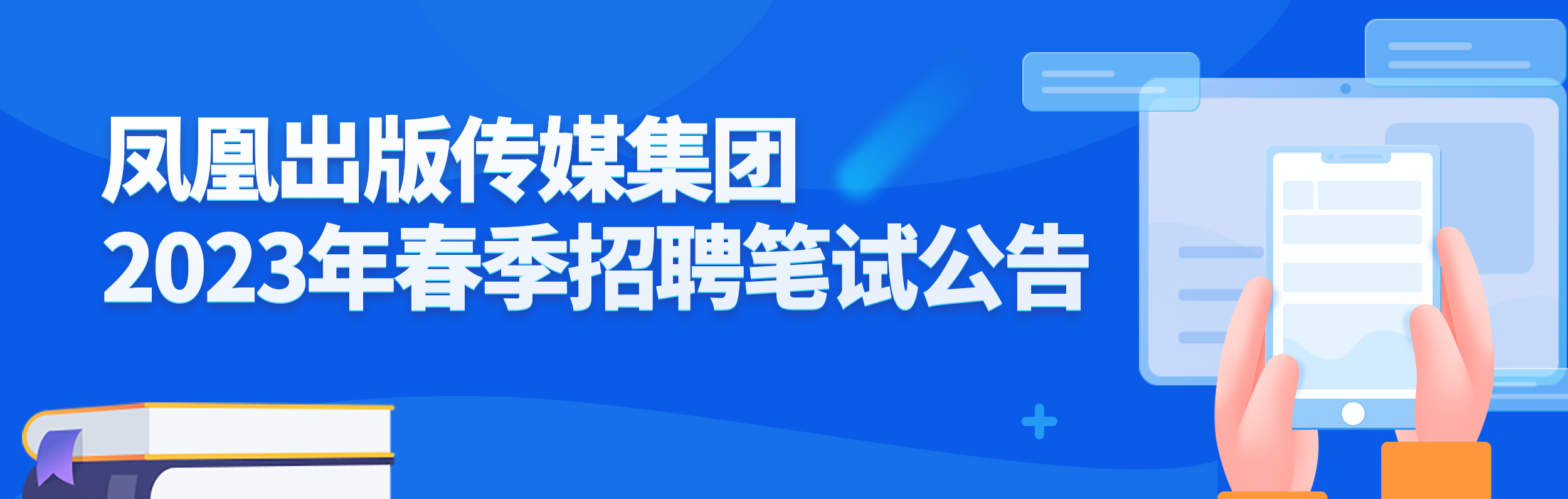 轮播图