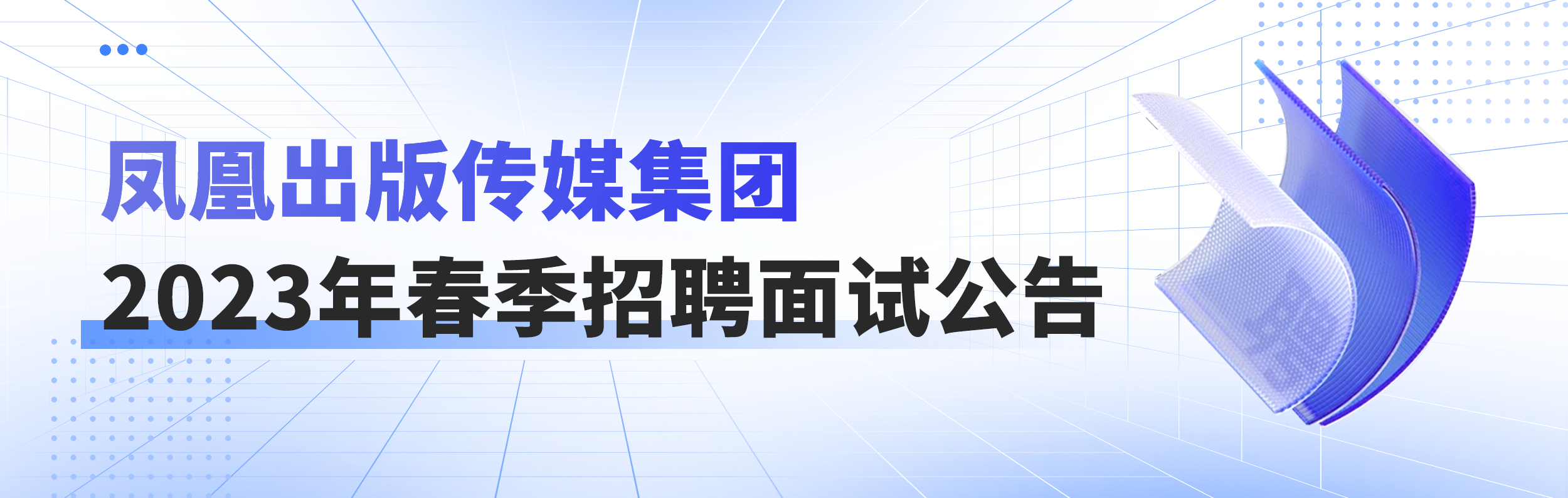 轮播图