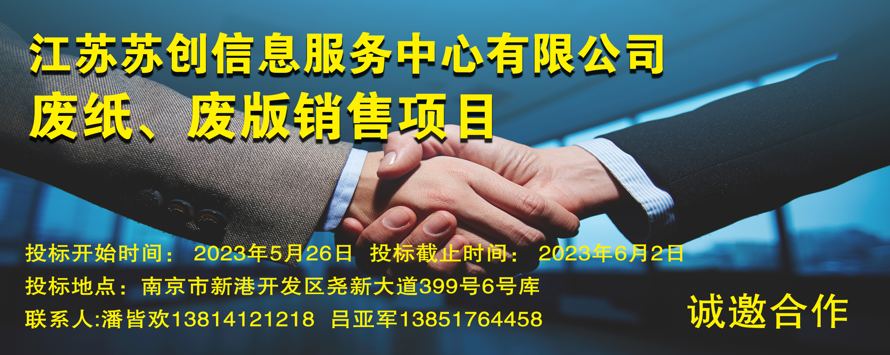 轮播图