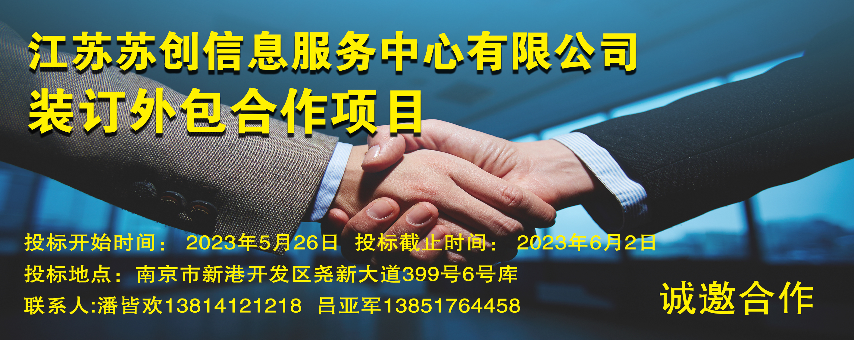 轮播图