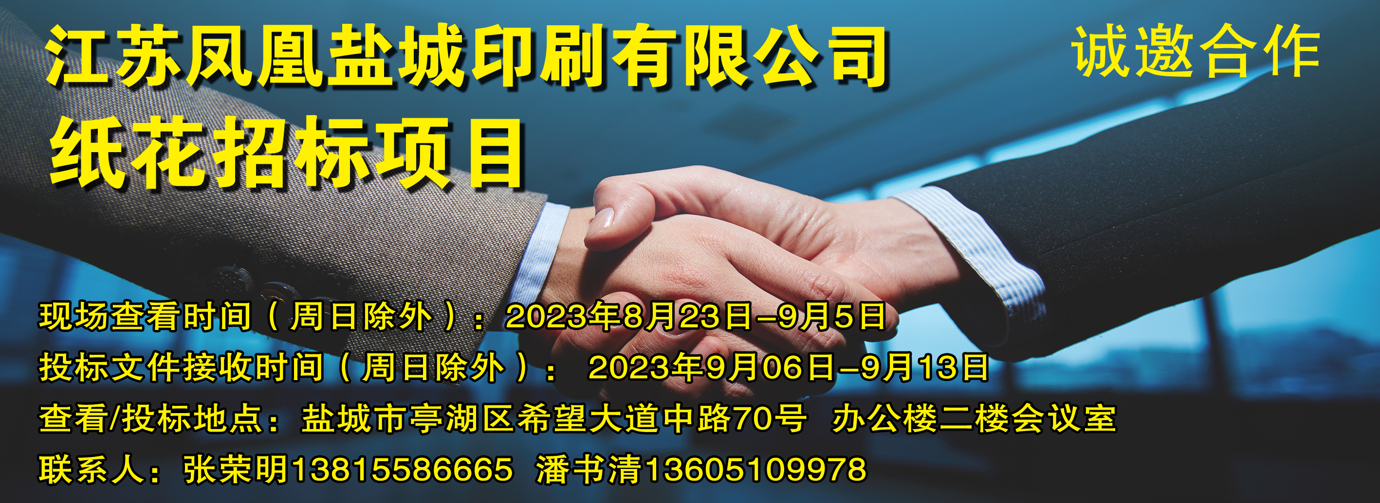 轮播图