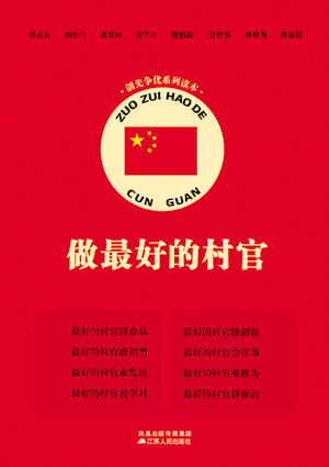 图书封面
