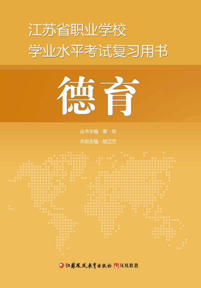 图书封面