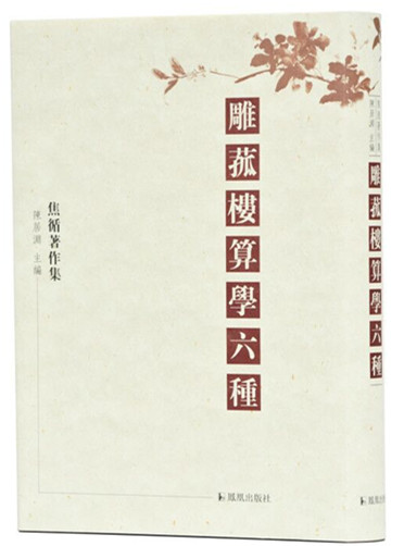 图书封面