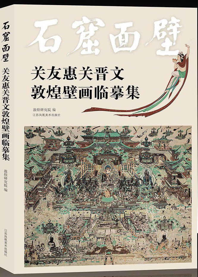 图书封面