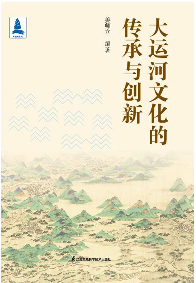书籍封面图