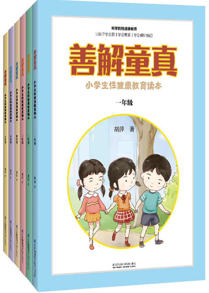 书籍封面图