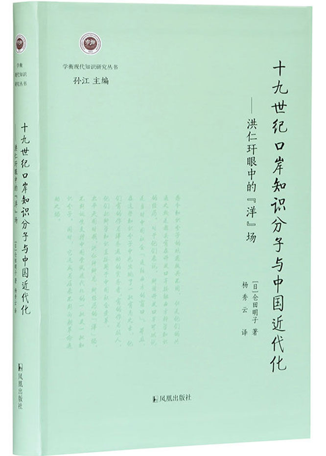 书籍封面图