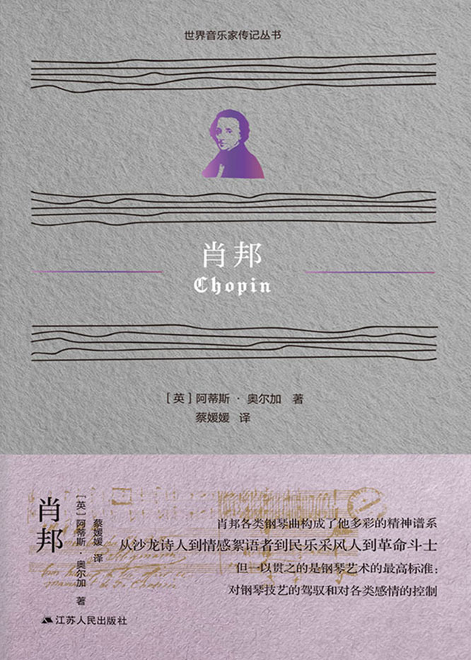 书籍封面图