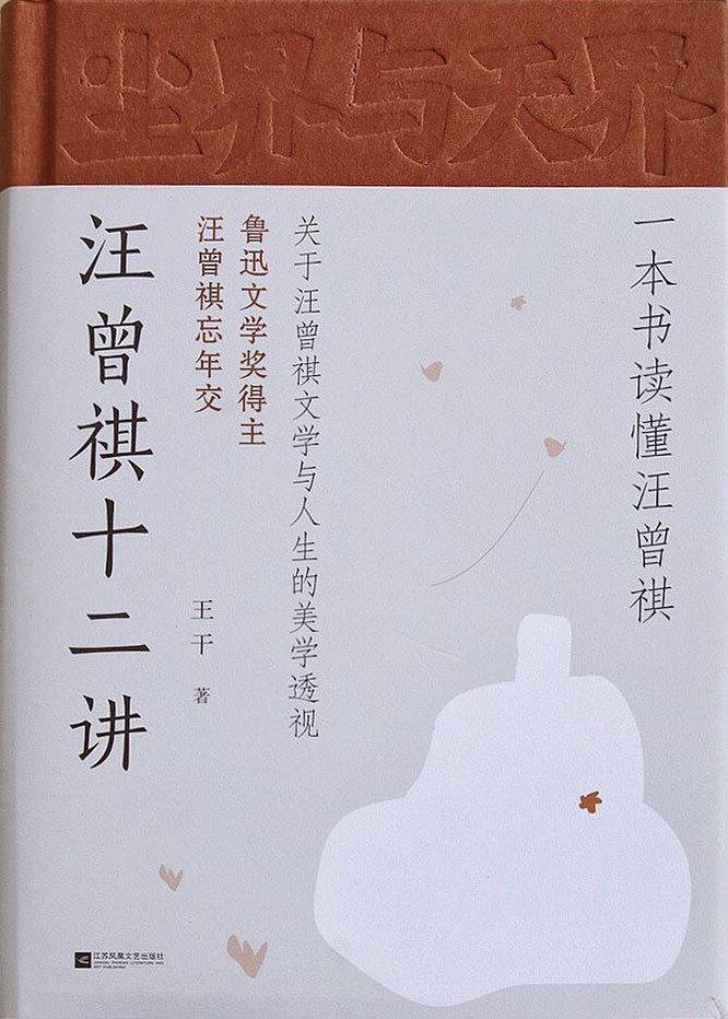 图书封面
