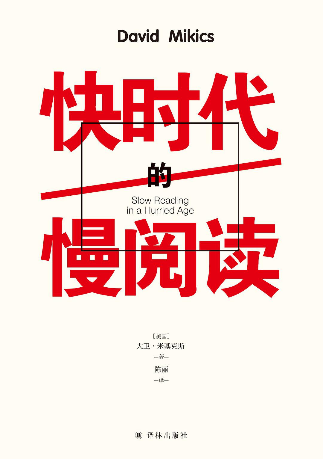 图书封面