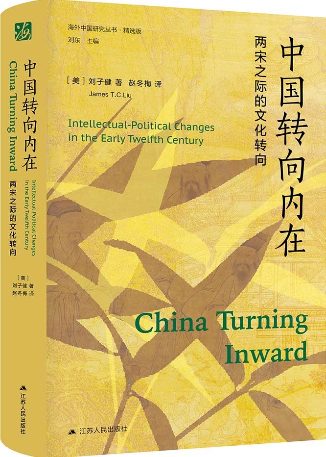 书籍封面图