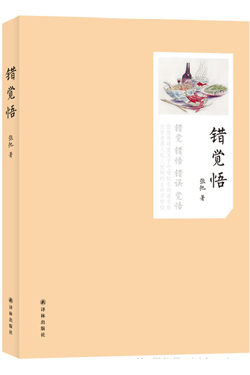 图书封面