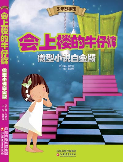 图书封面