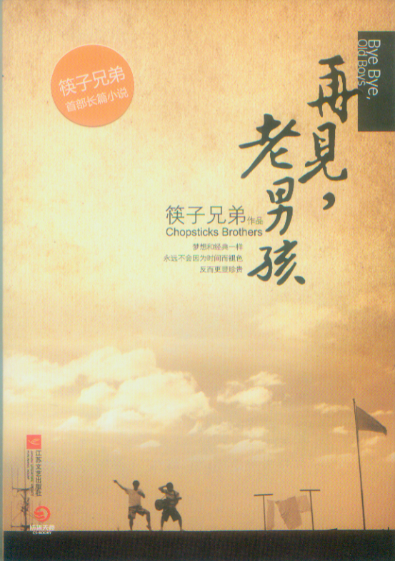 图书封面