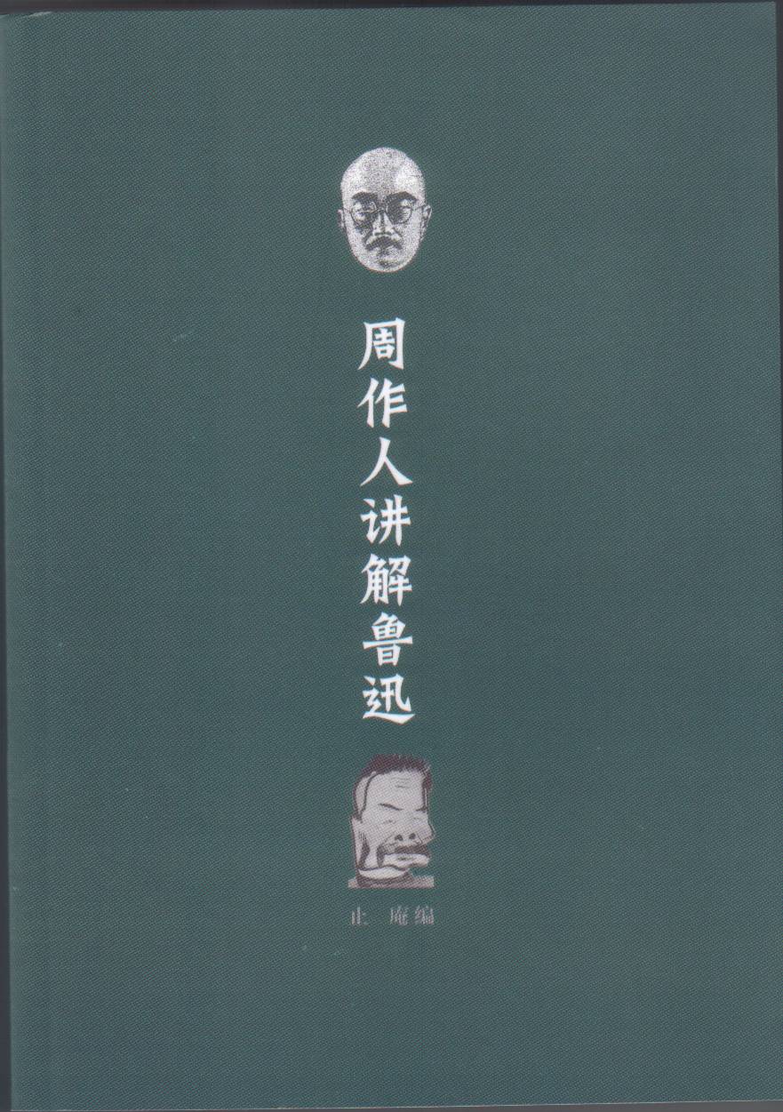 图书封面
