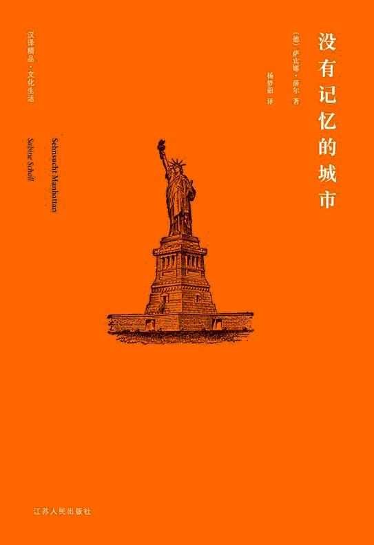 图书封面