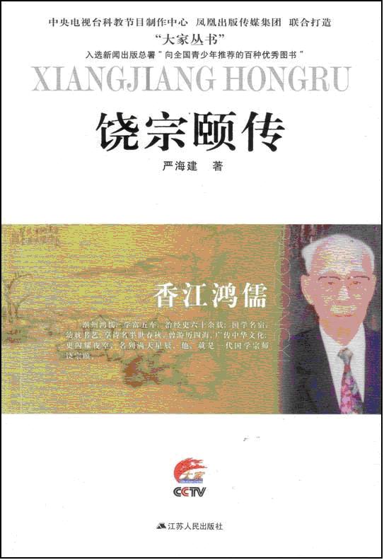 图书封面