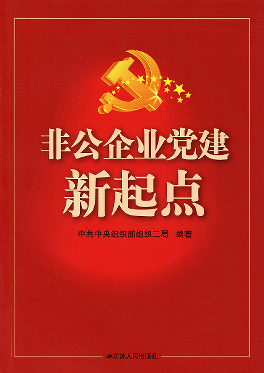 图书封面