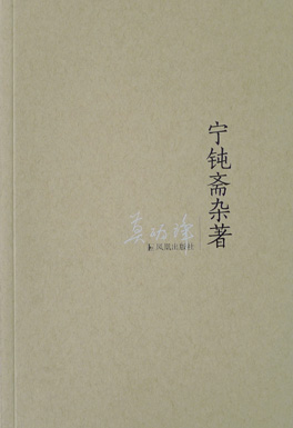 图书封面